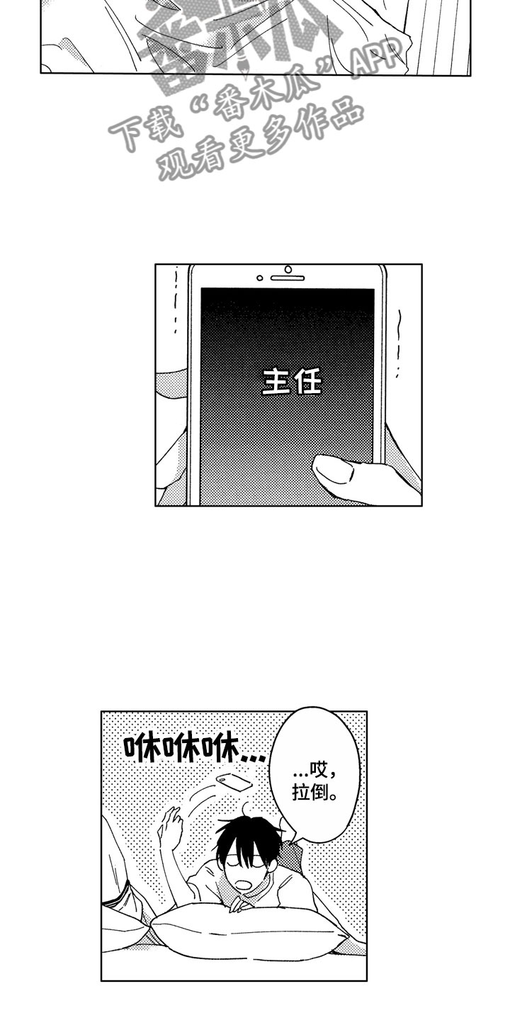 第29话1