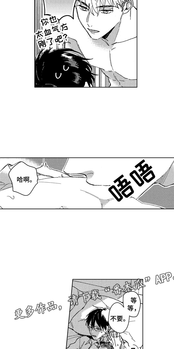 第29话12
