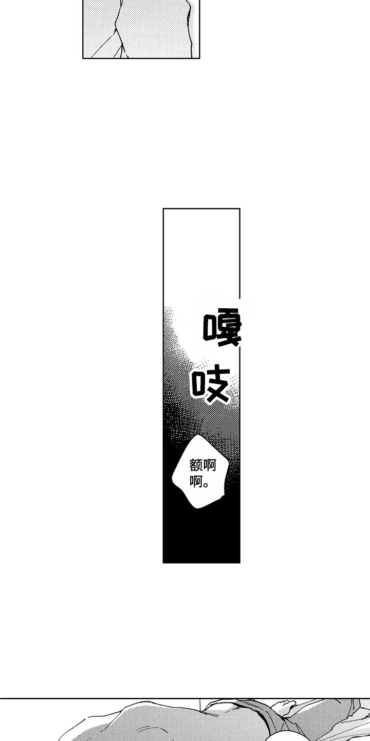 第29话10
