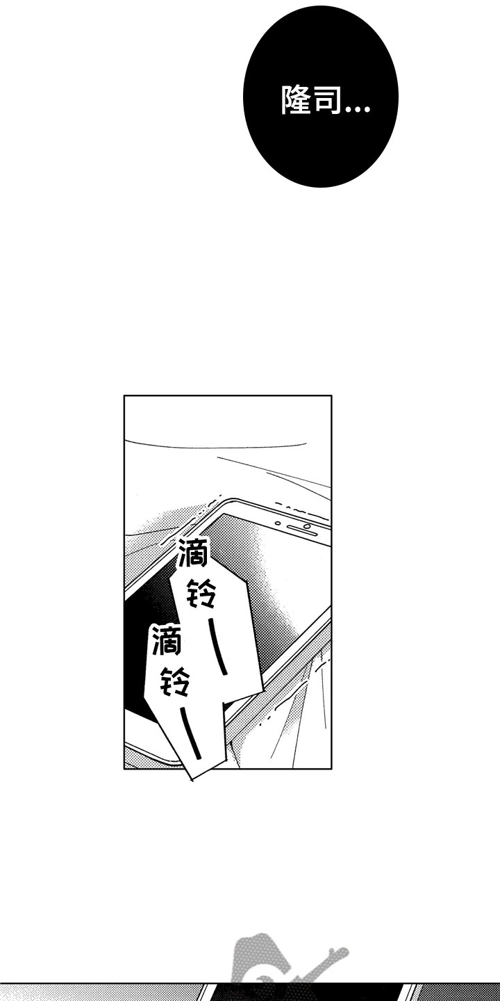 第29话6