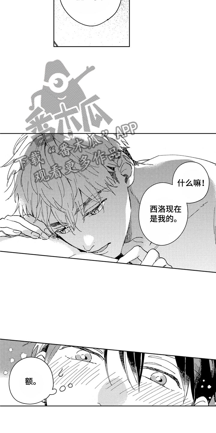 第29话16