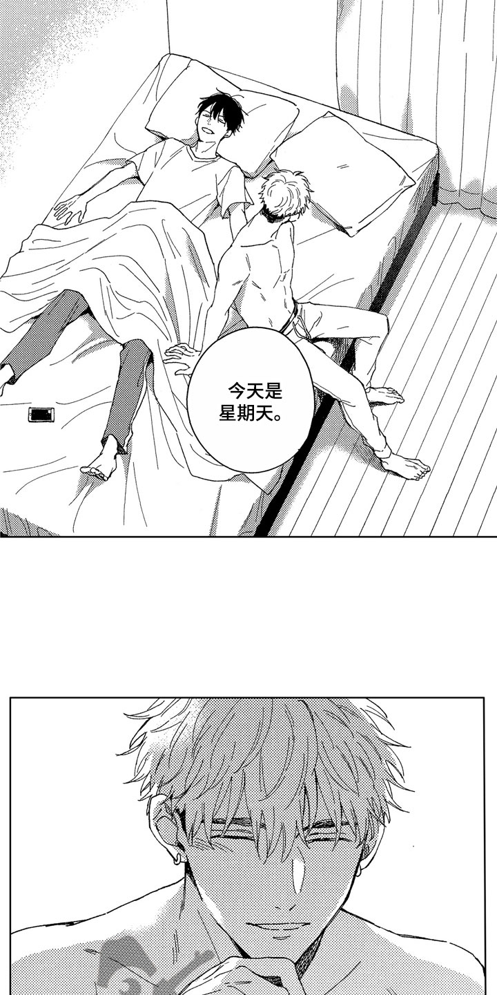 第29话4