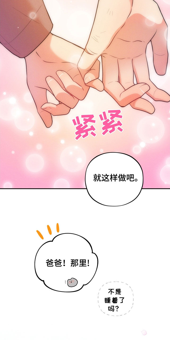 第18话23