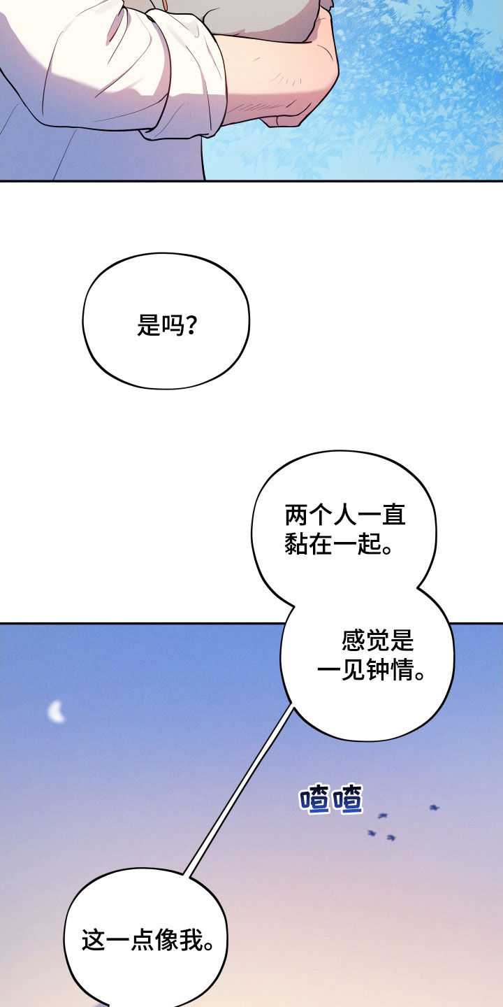 第18话17