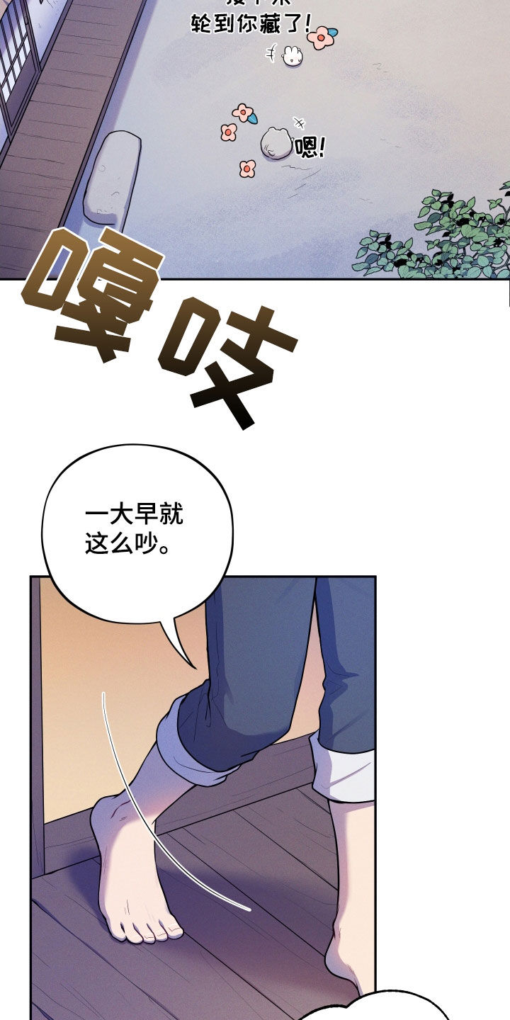 第18话3
