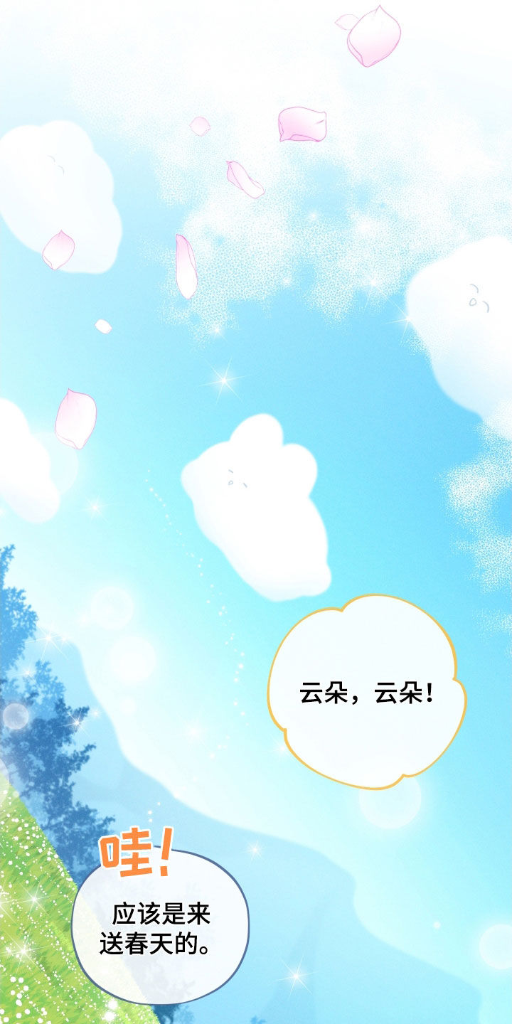 第18话24