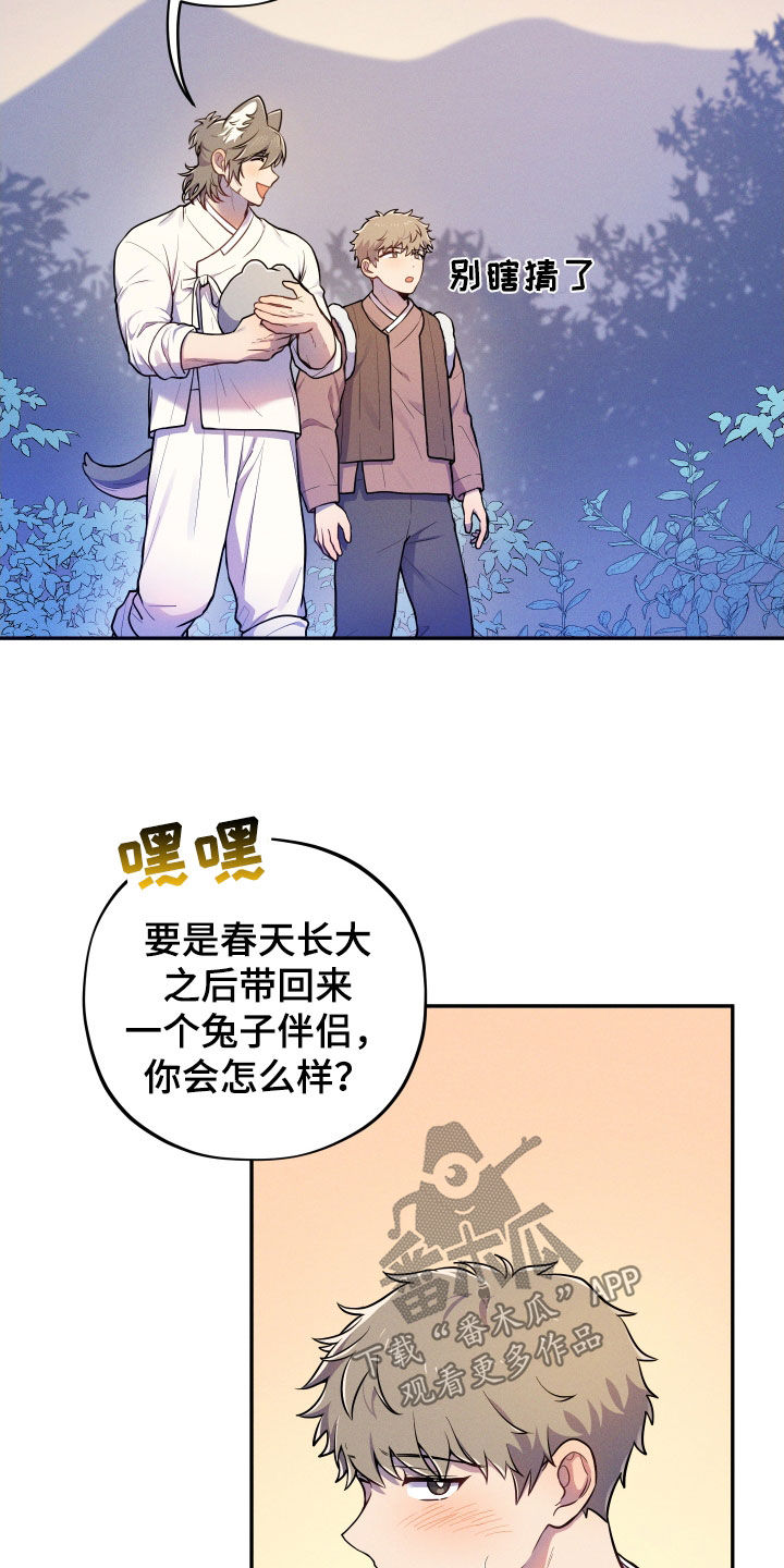 第18话18