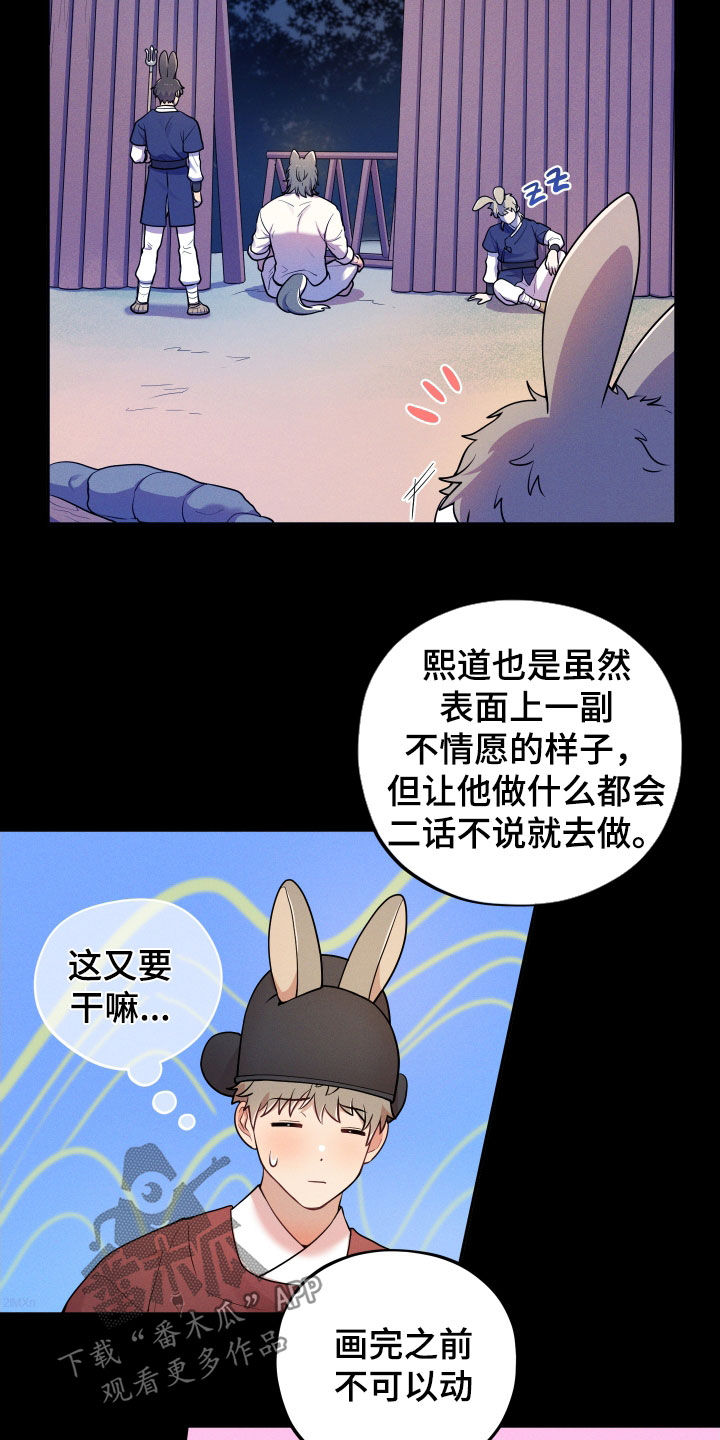 第18话12