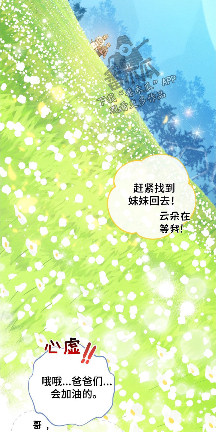 第18话25
