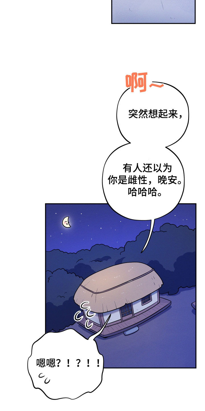 第18话1