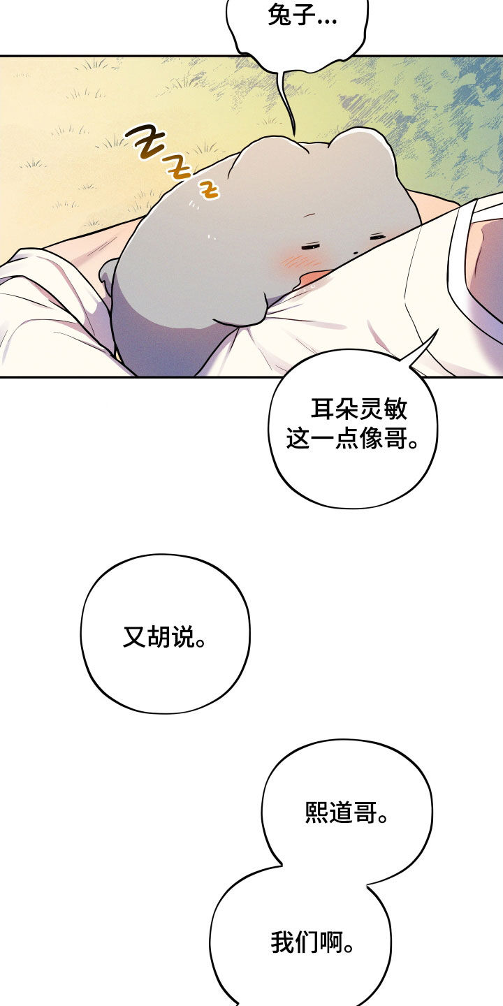 第18话20