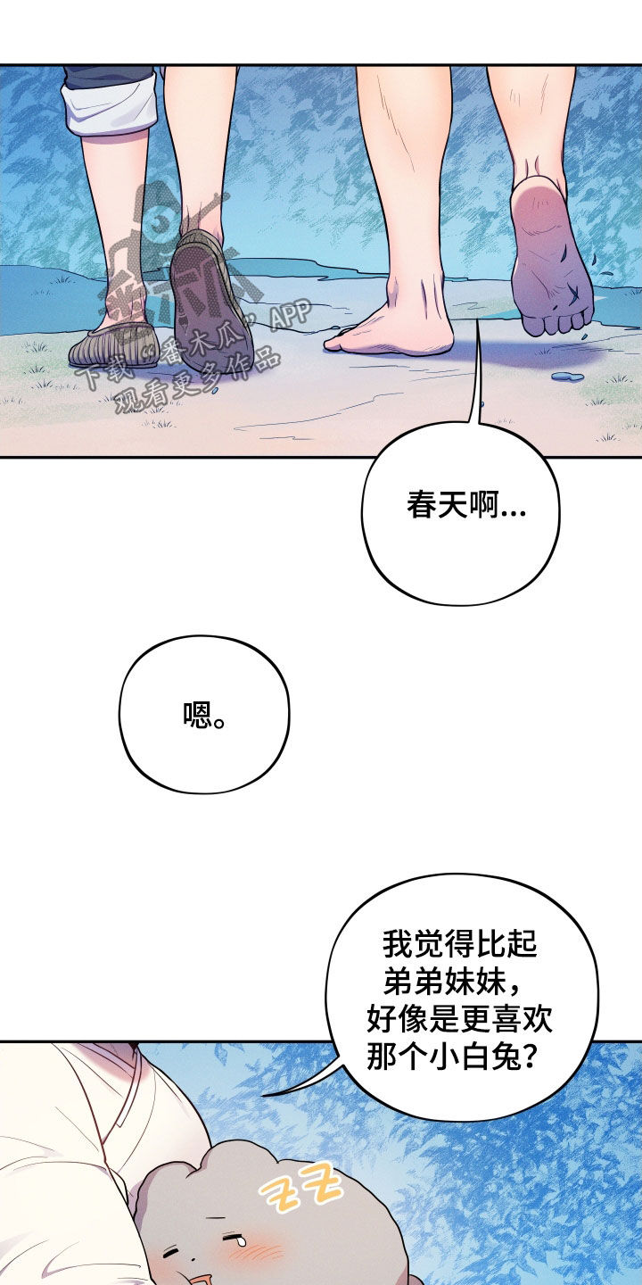 第18话16