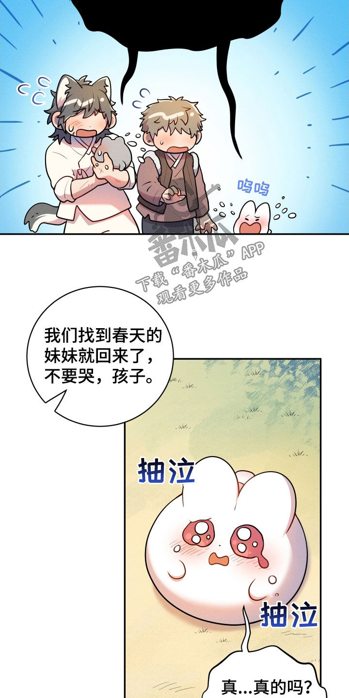 第18话7