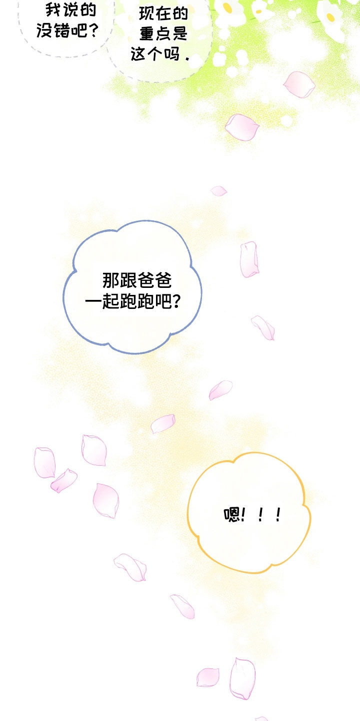 第18话26