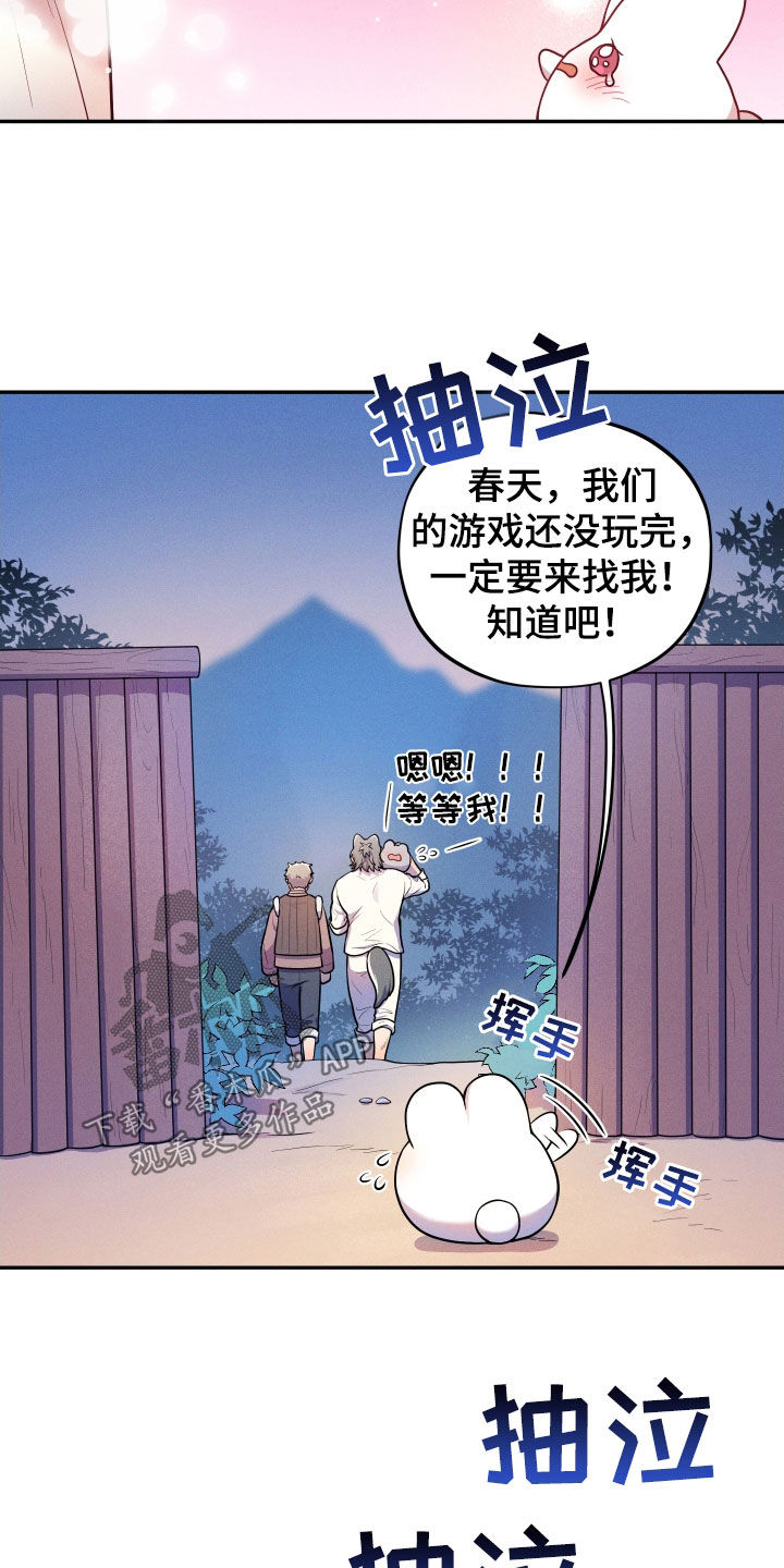 第18话9