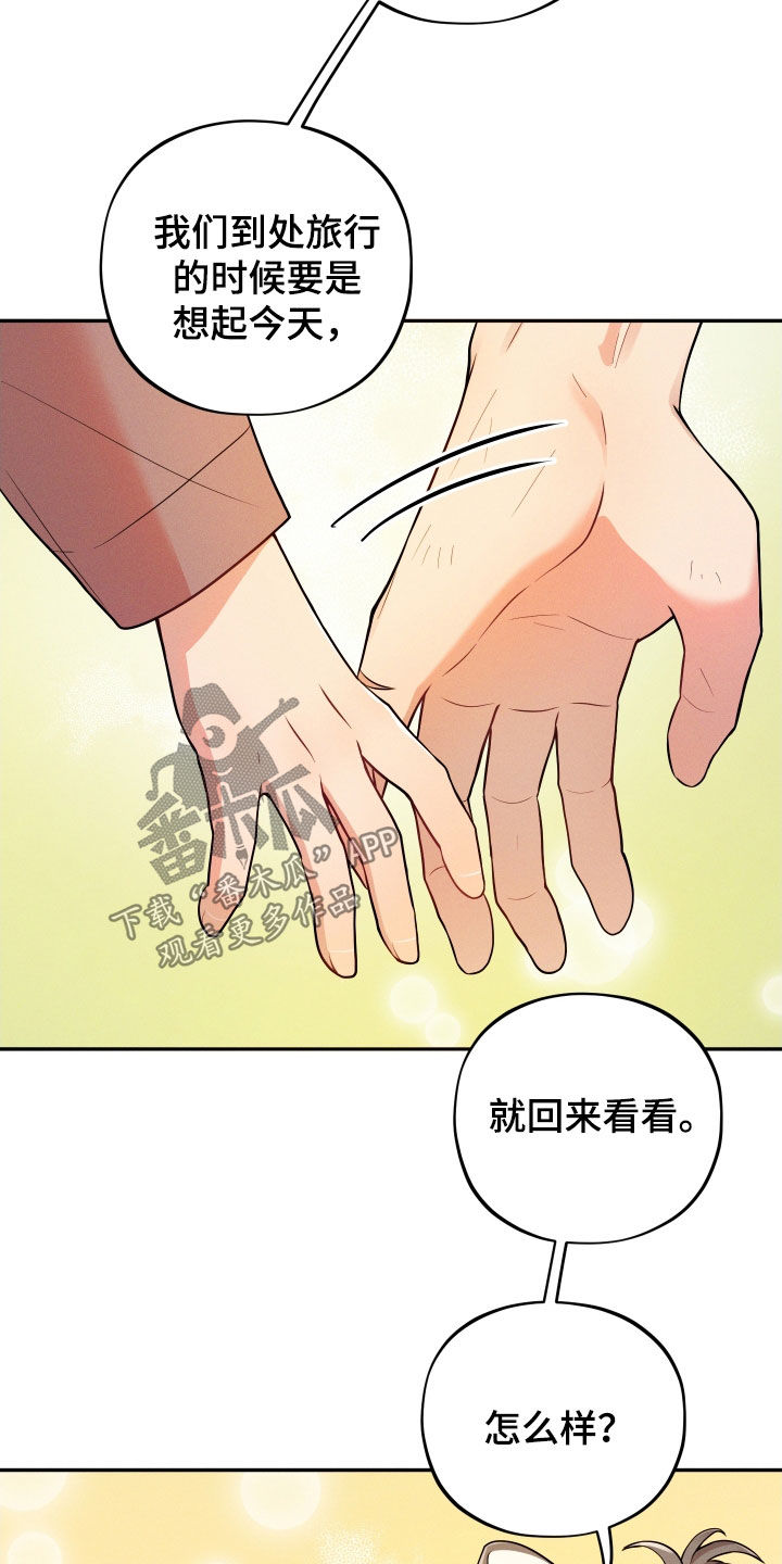 第18话21