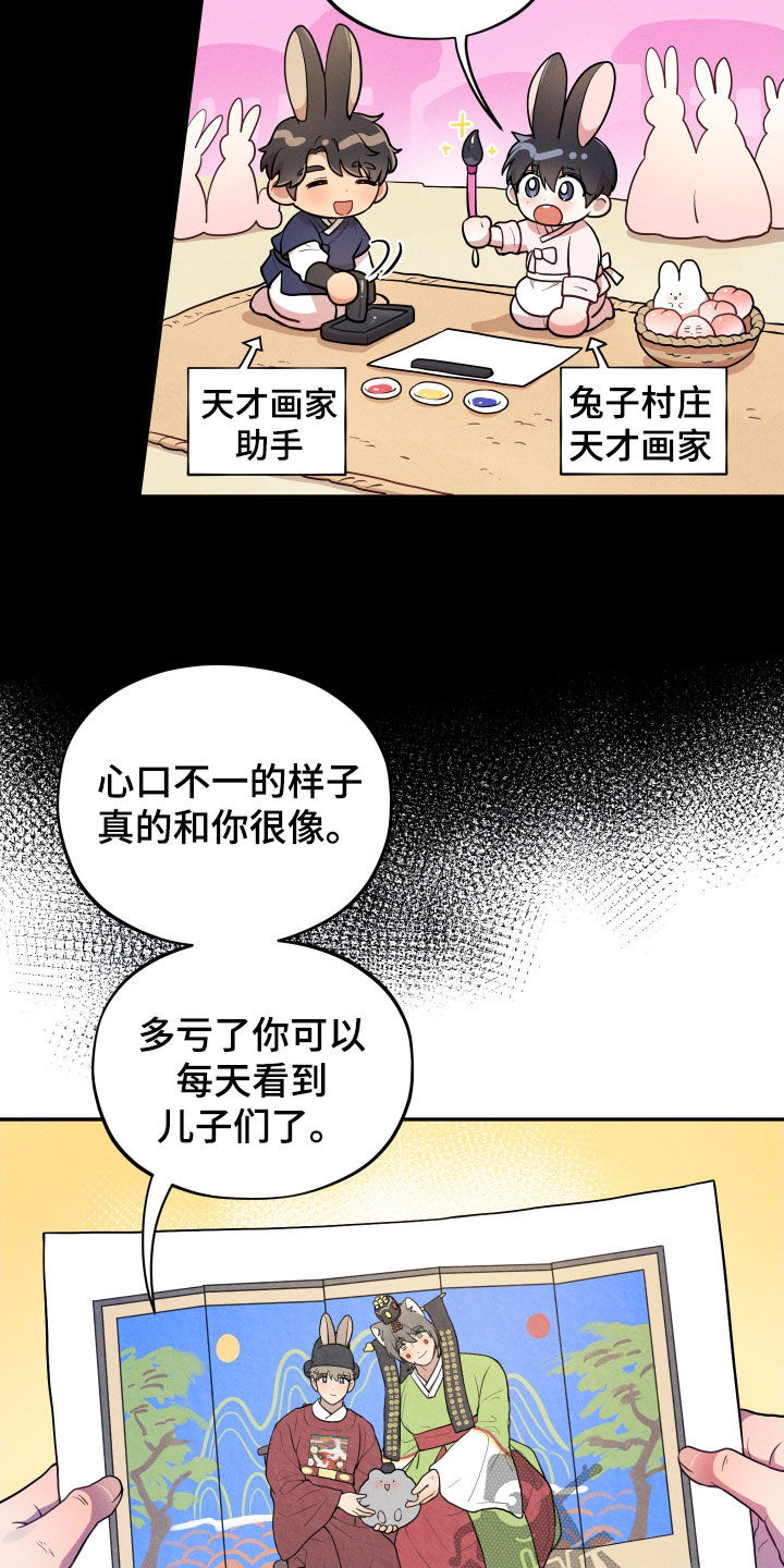 第18话13