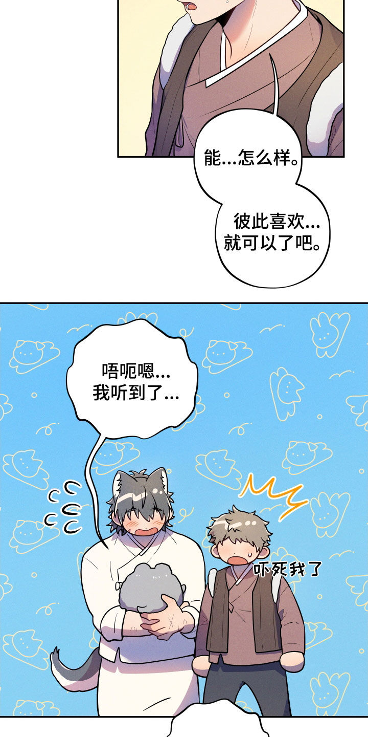 第18话19