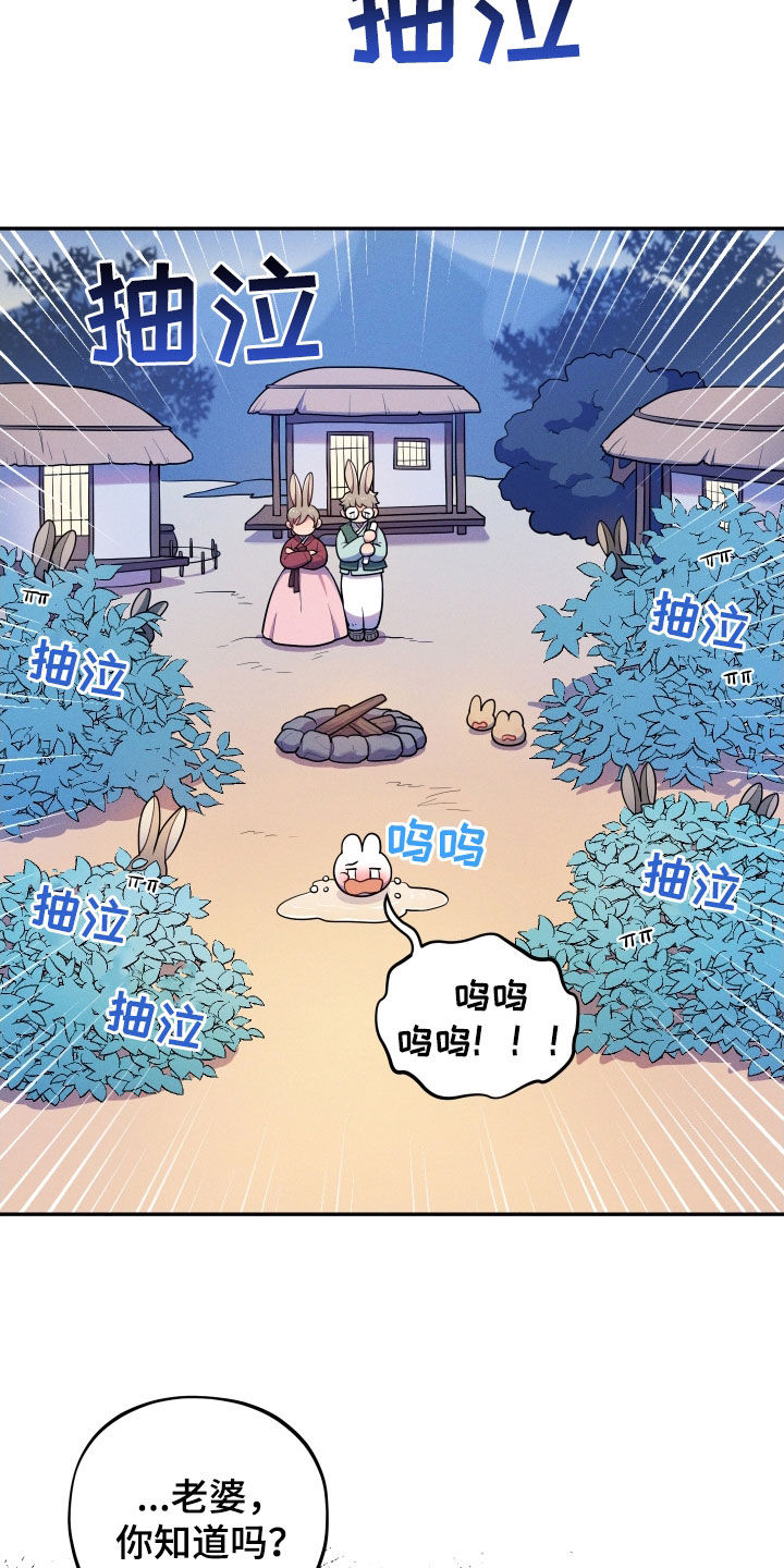 第18话10