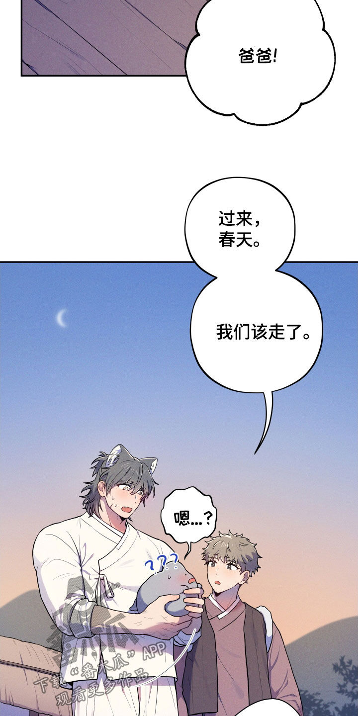 第18话4