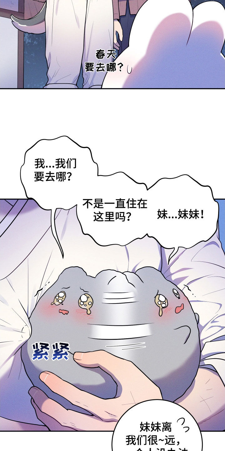 第18话5