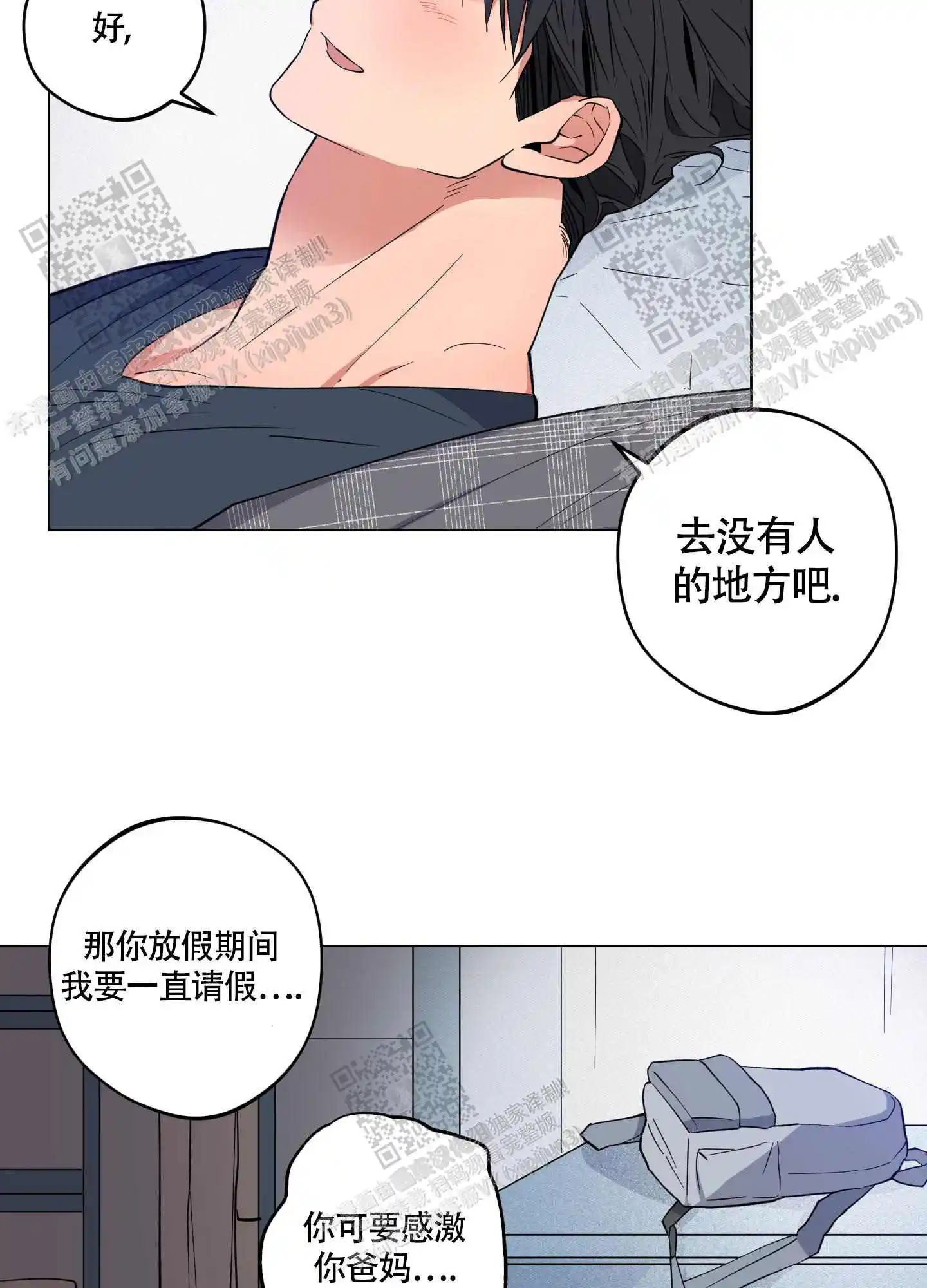 第26话38
