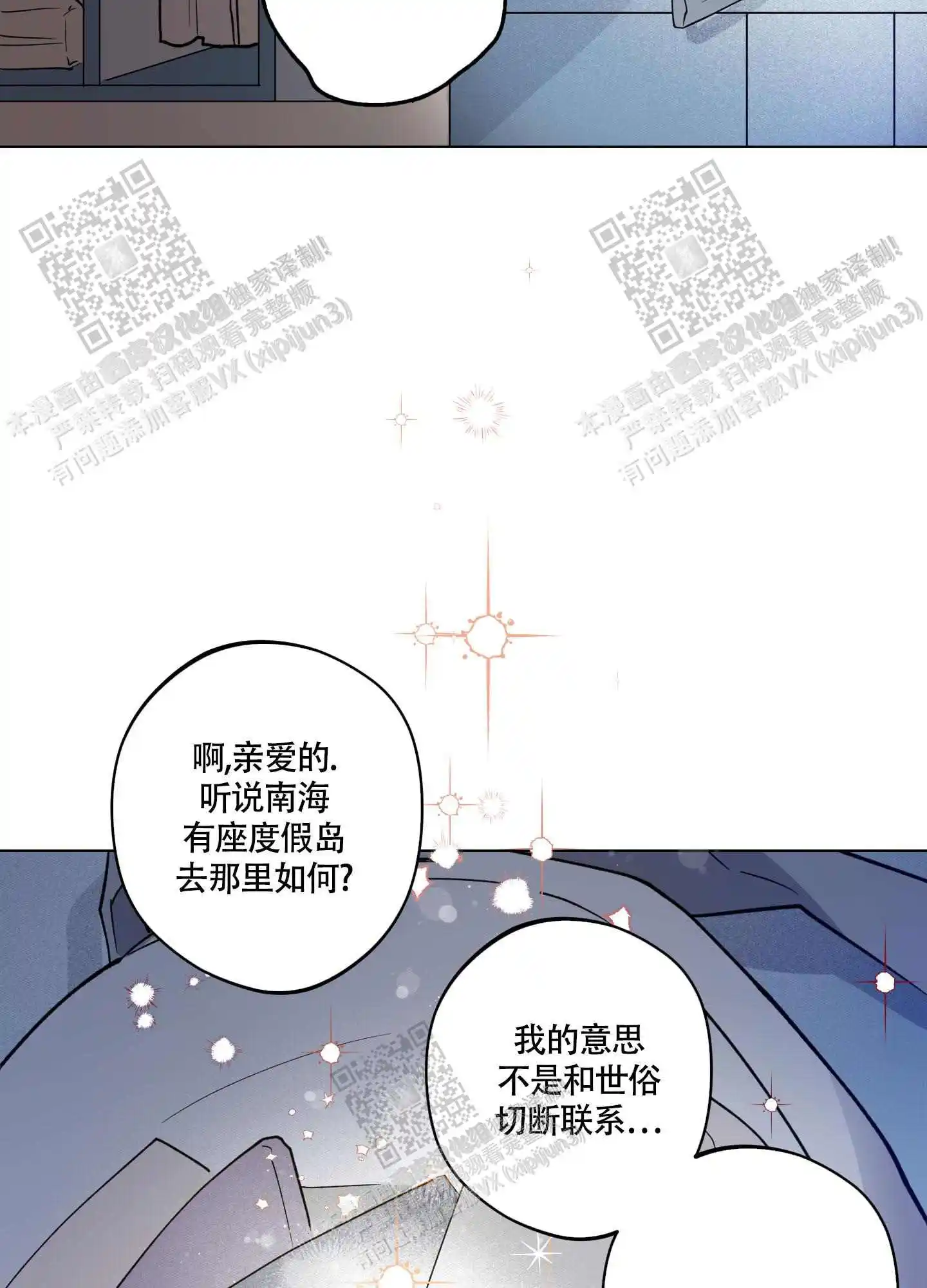第26话39