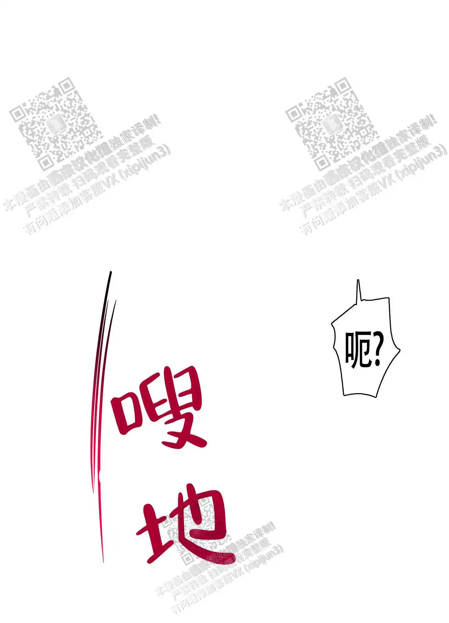 第26话9
