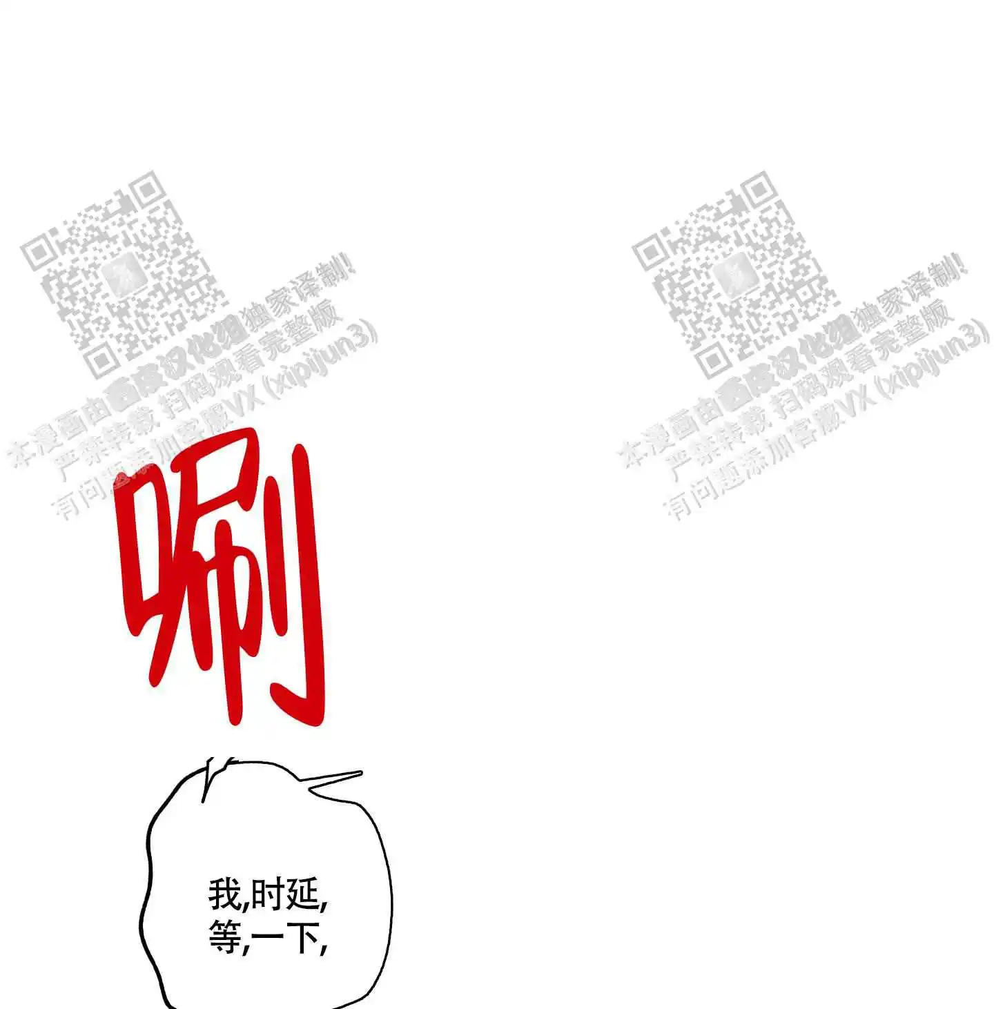 第26话0