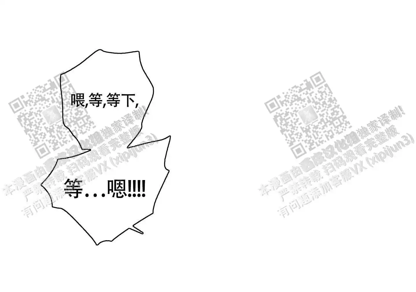 第26话10