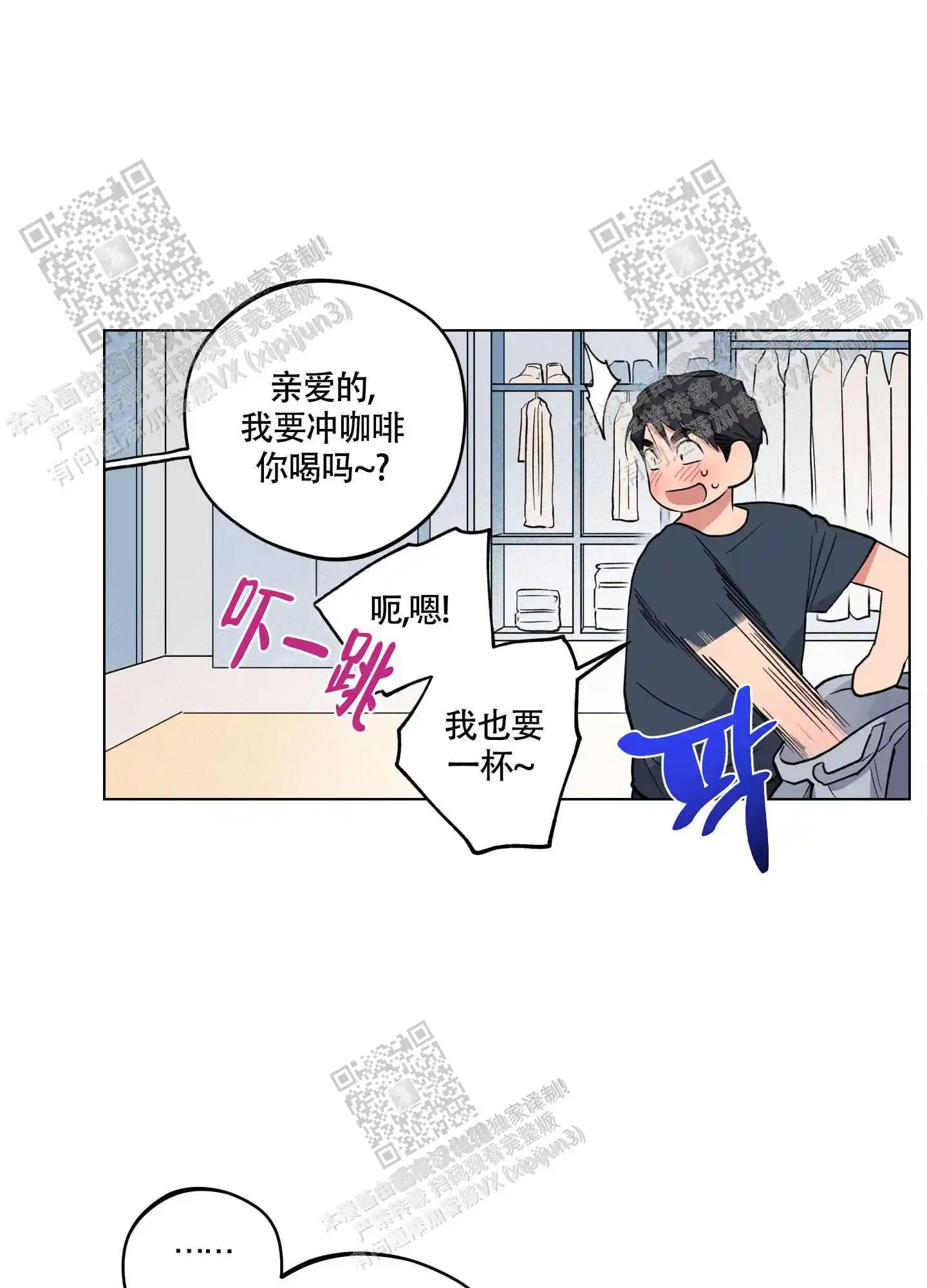 第26话35