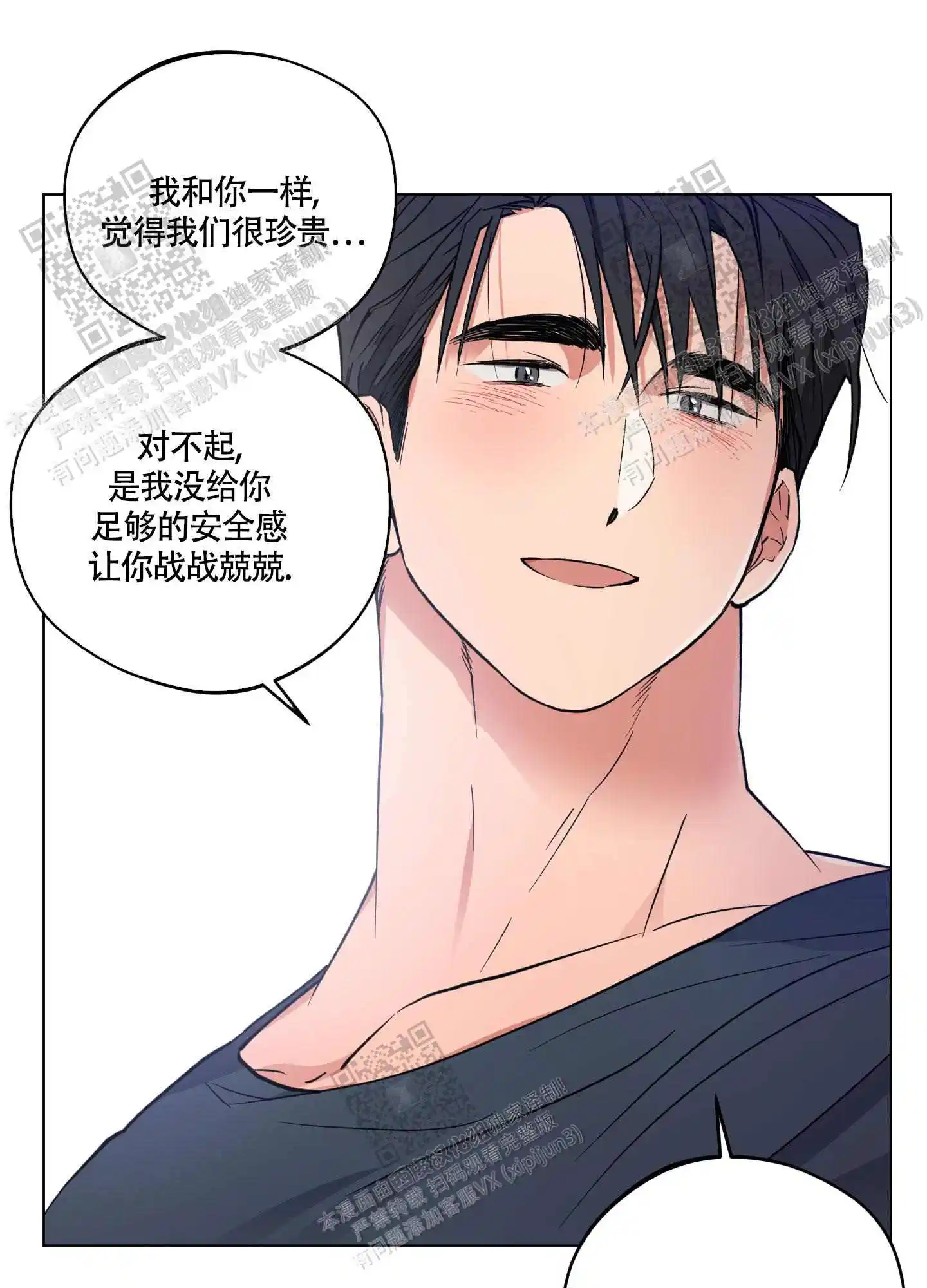 第26话29