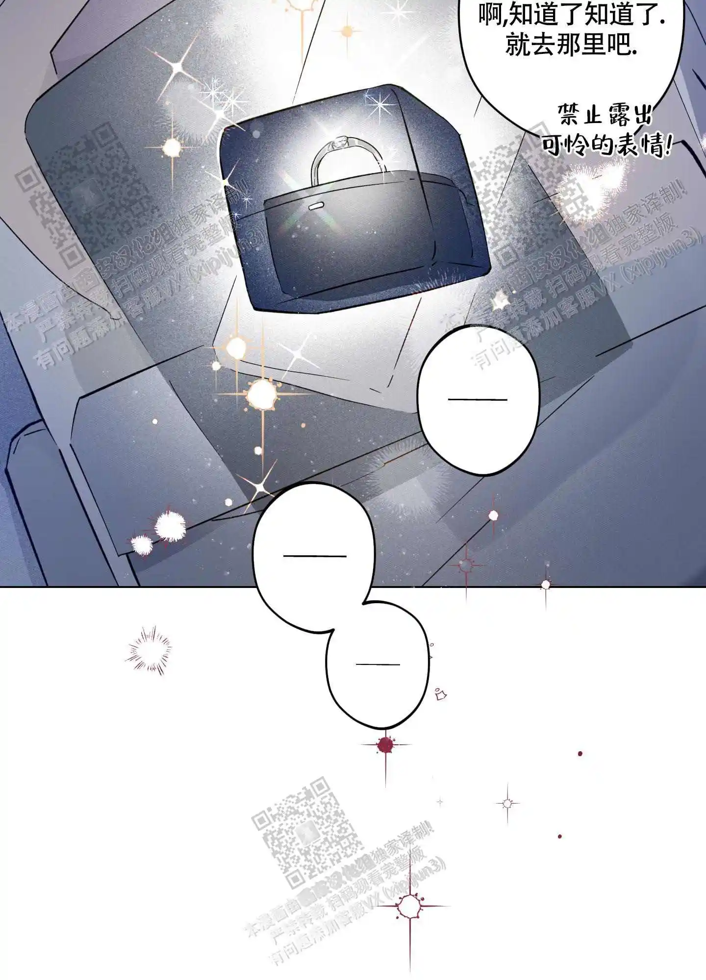 第26话40