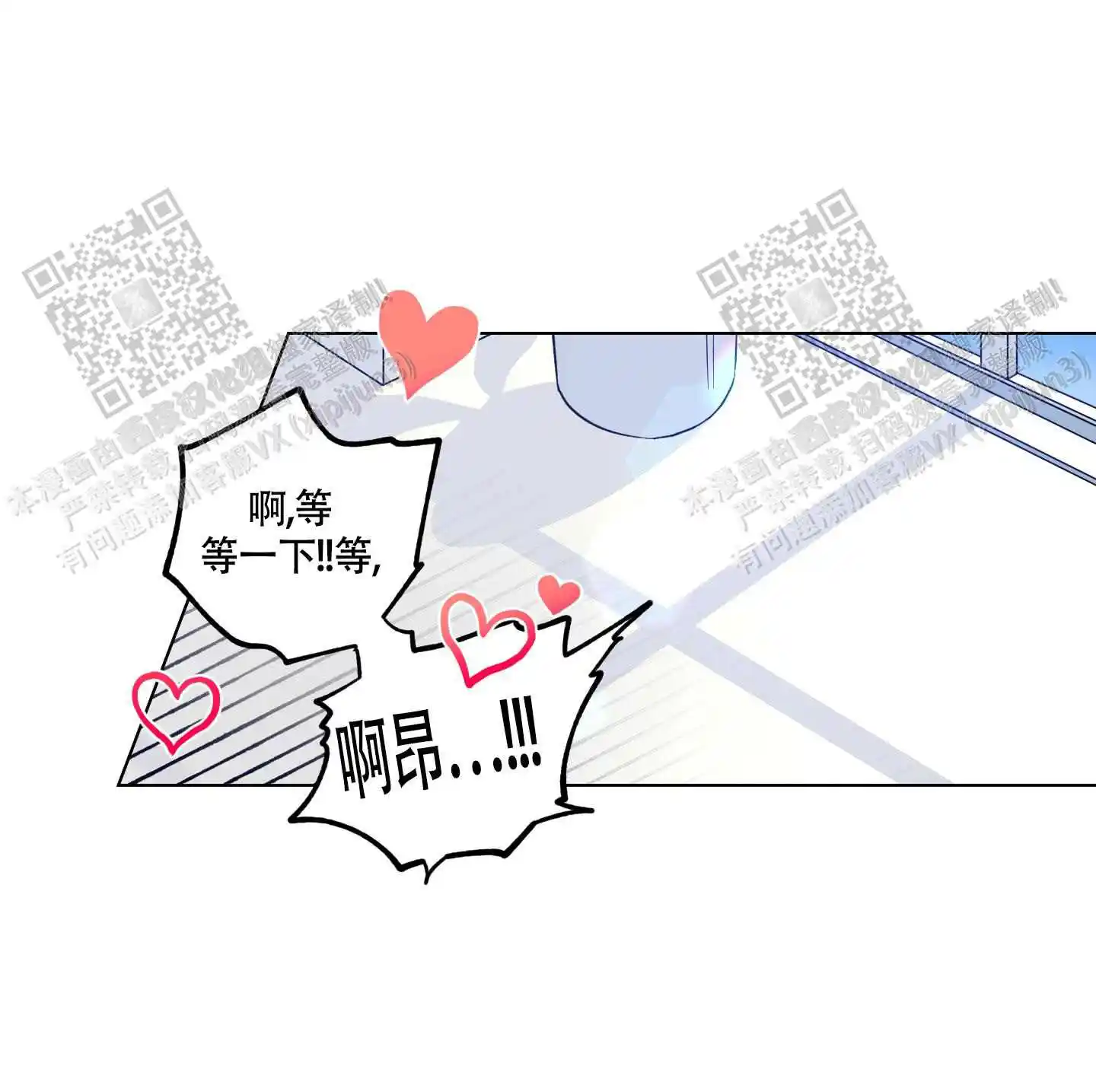 第26话18