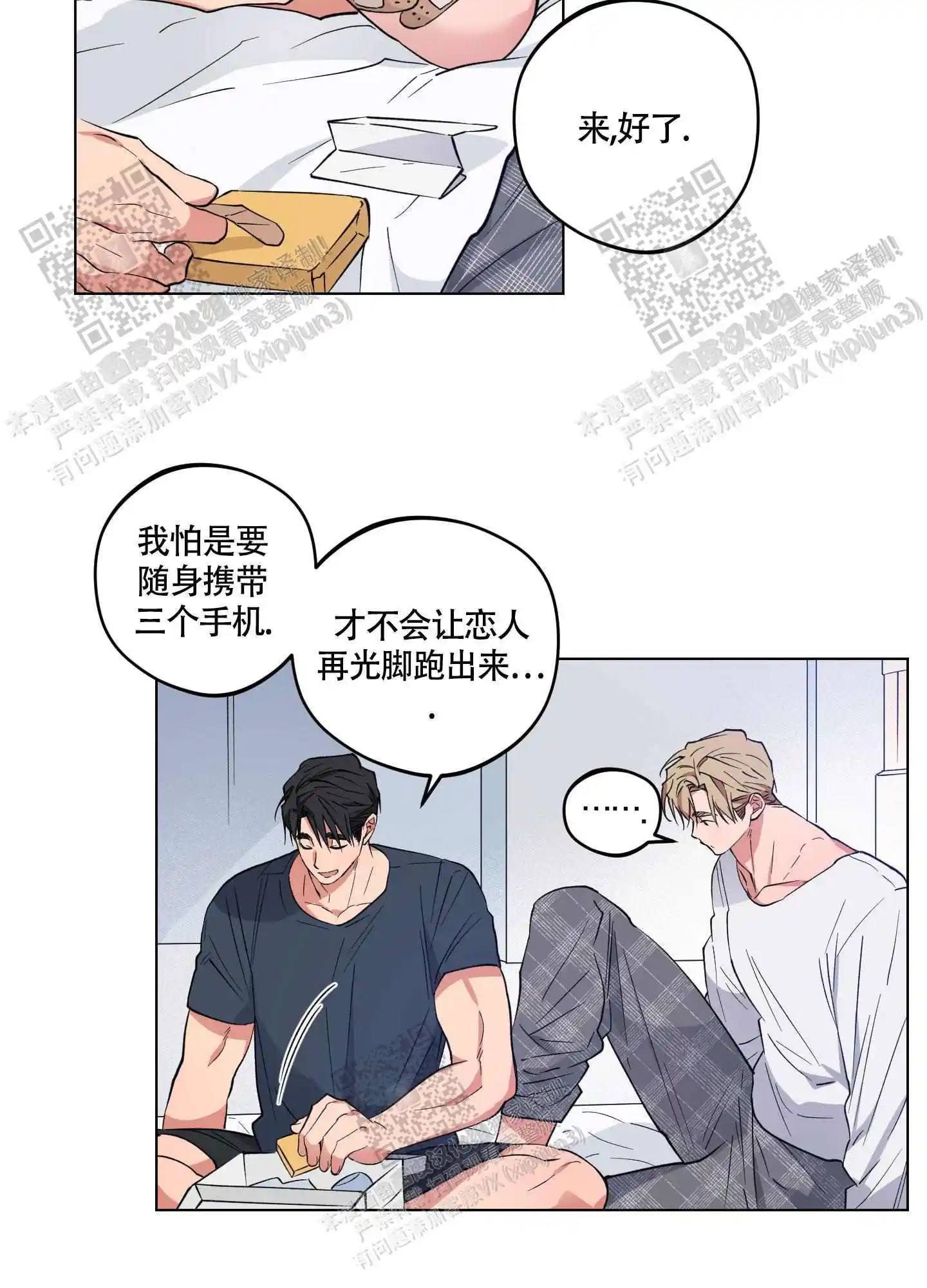 第26话20