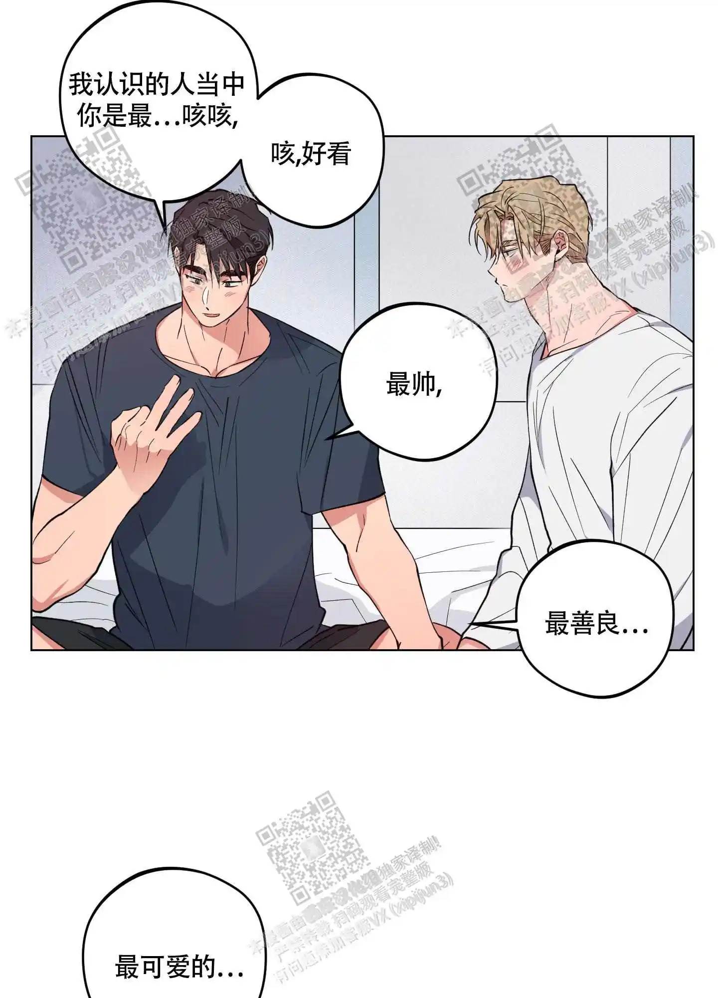 第26话26