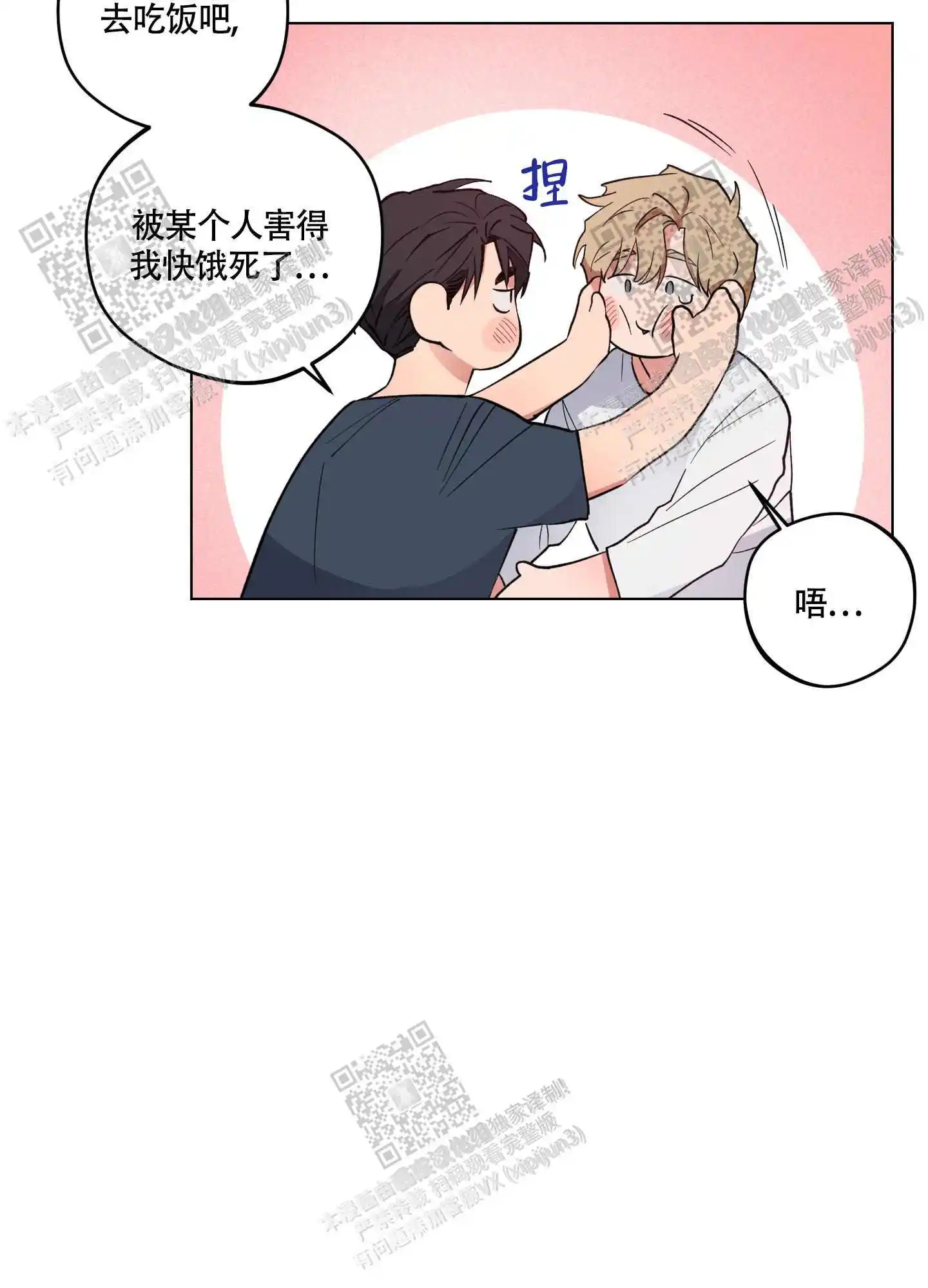 第26话33