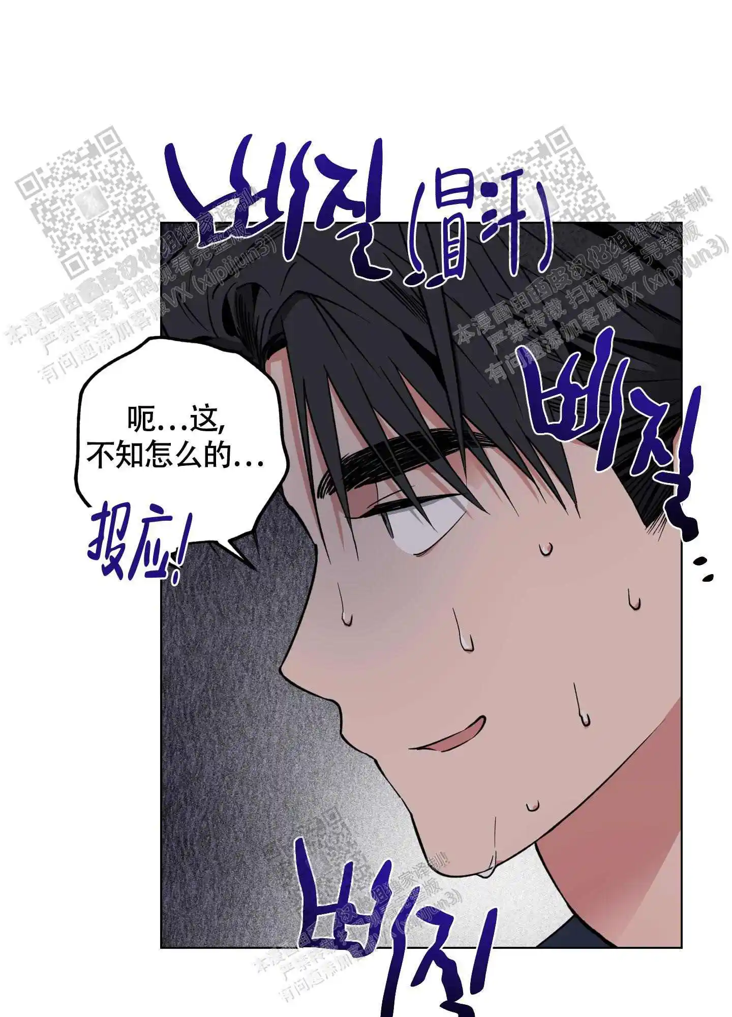 第26话22