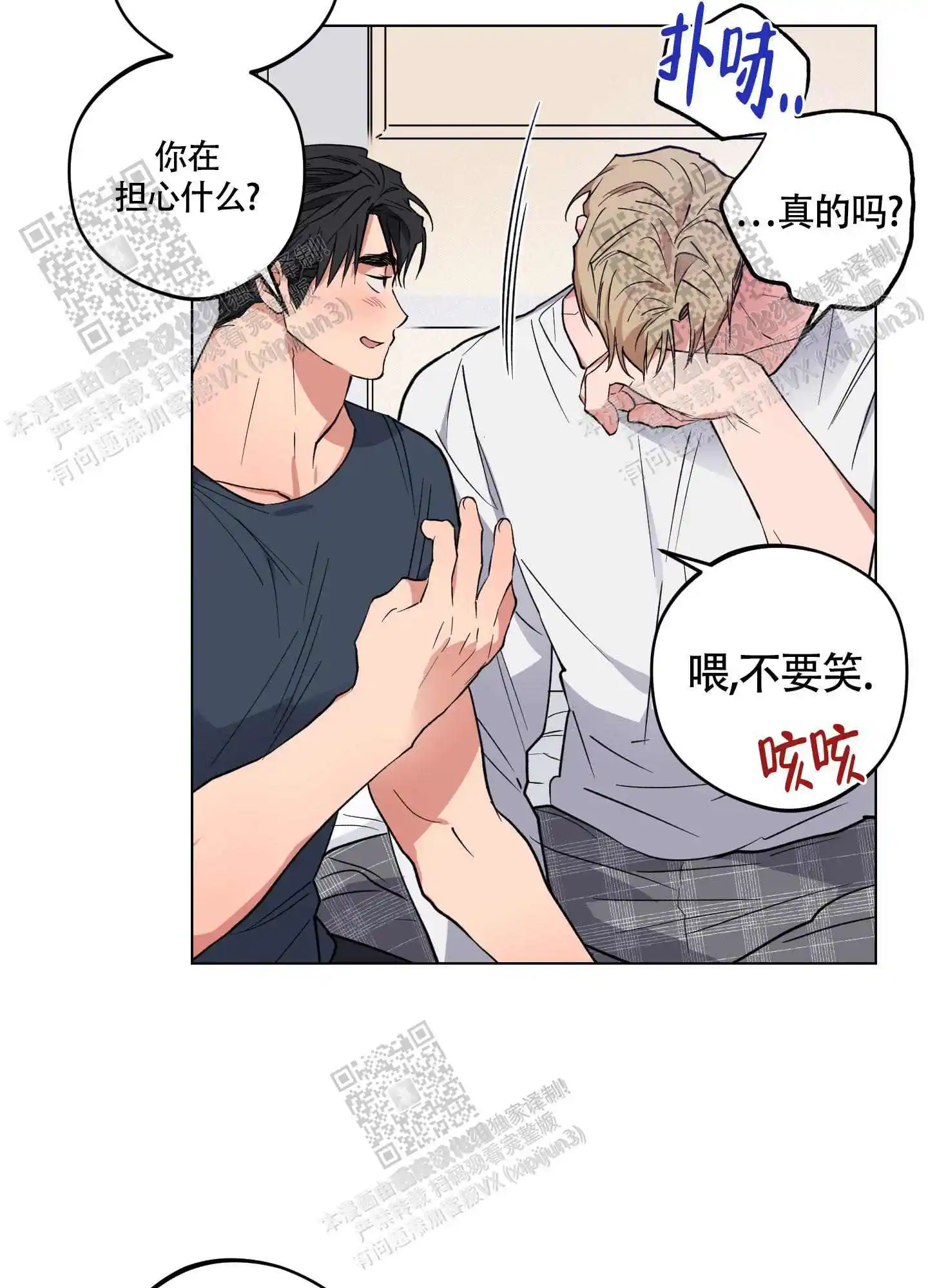 第26话27