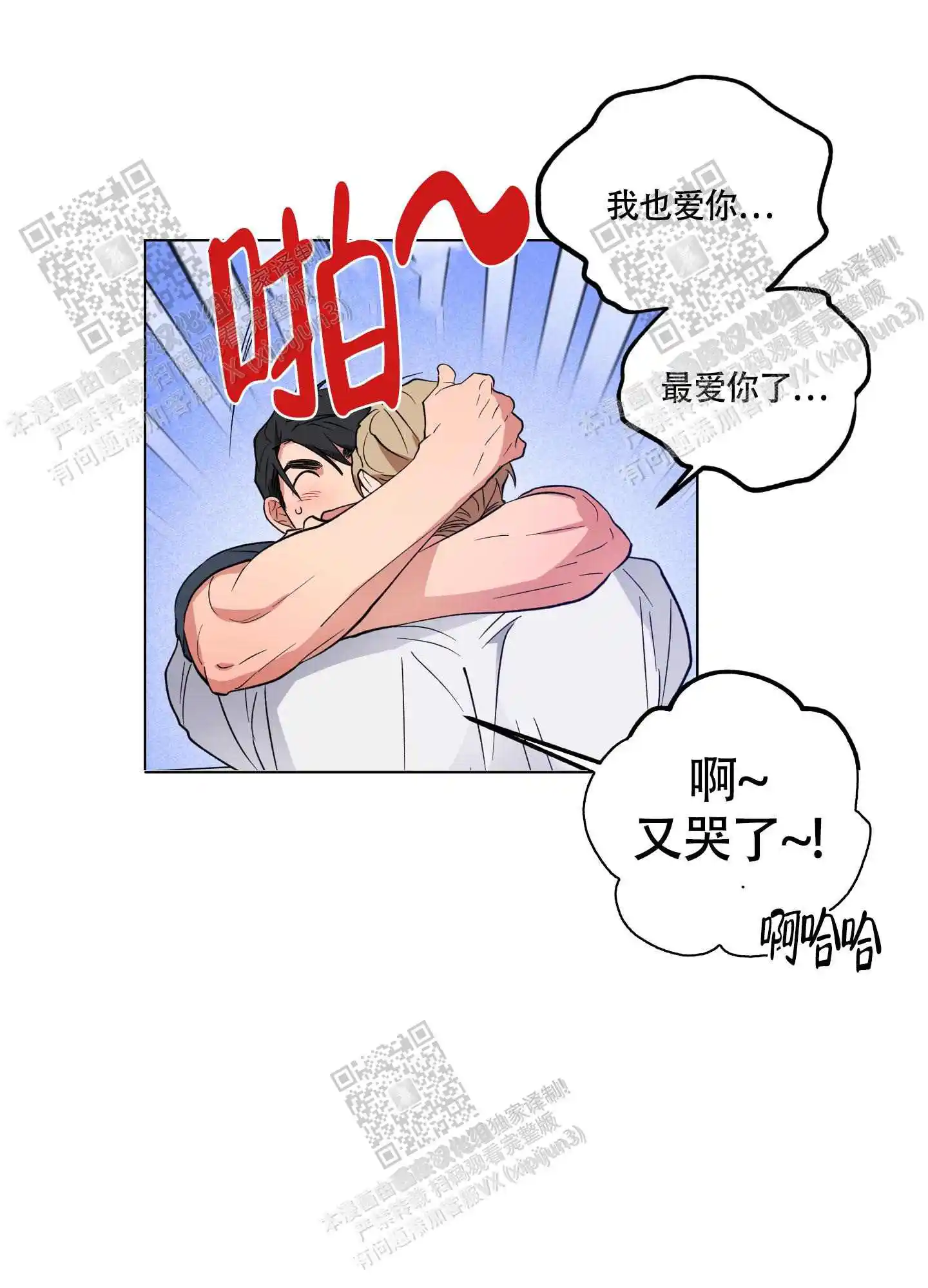 第26话31