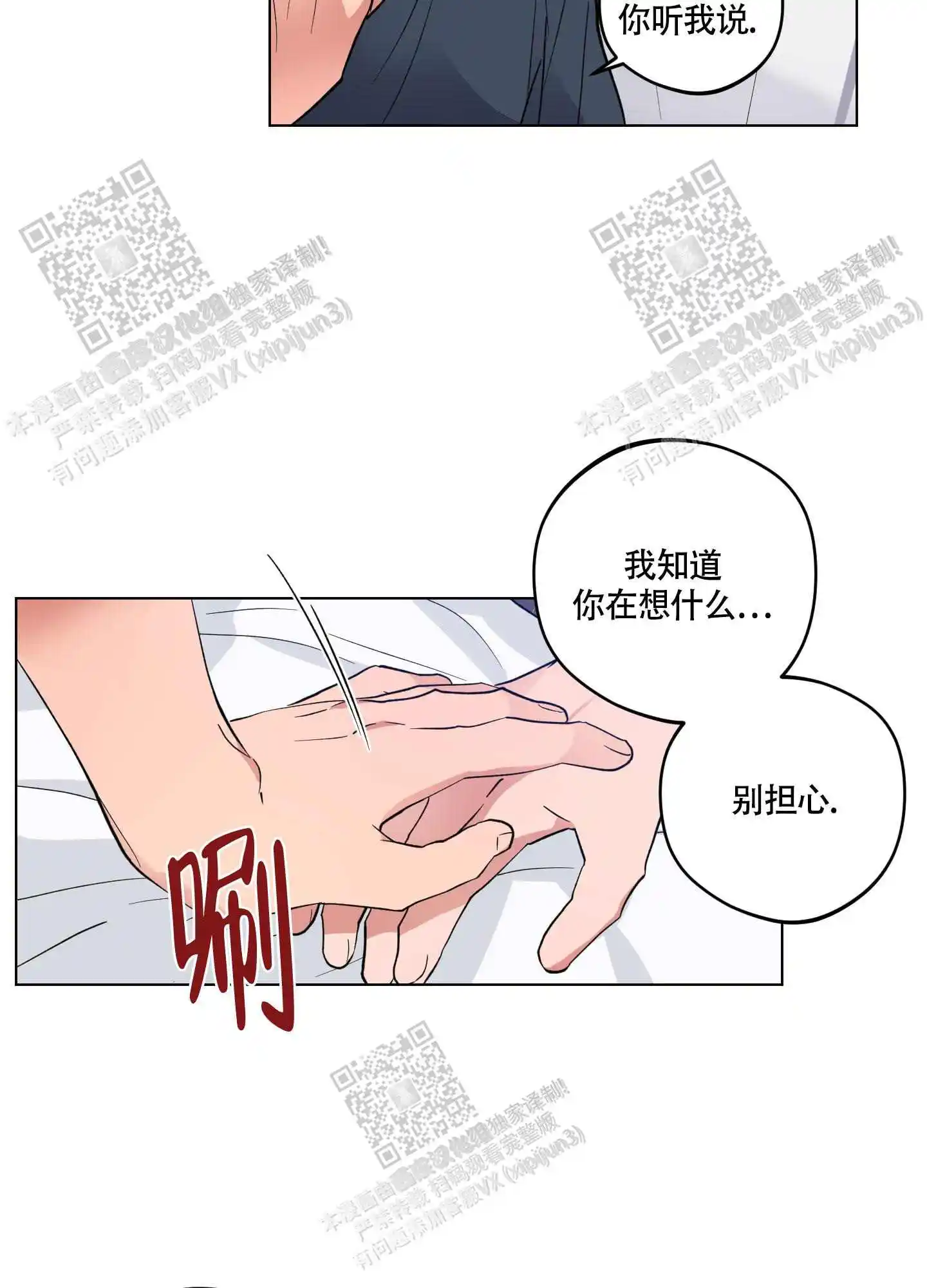 第26话25