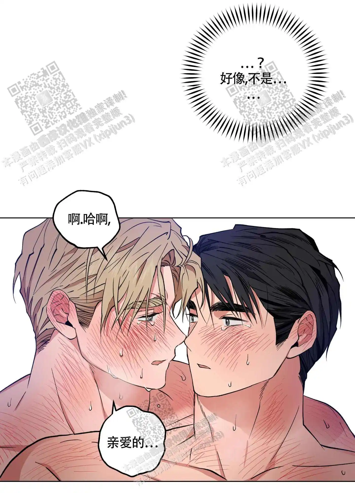 第26话15