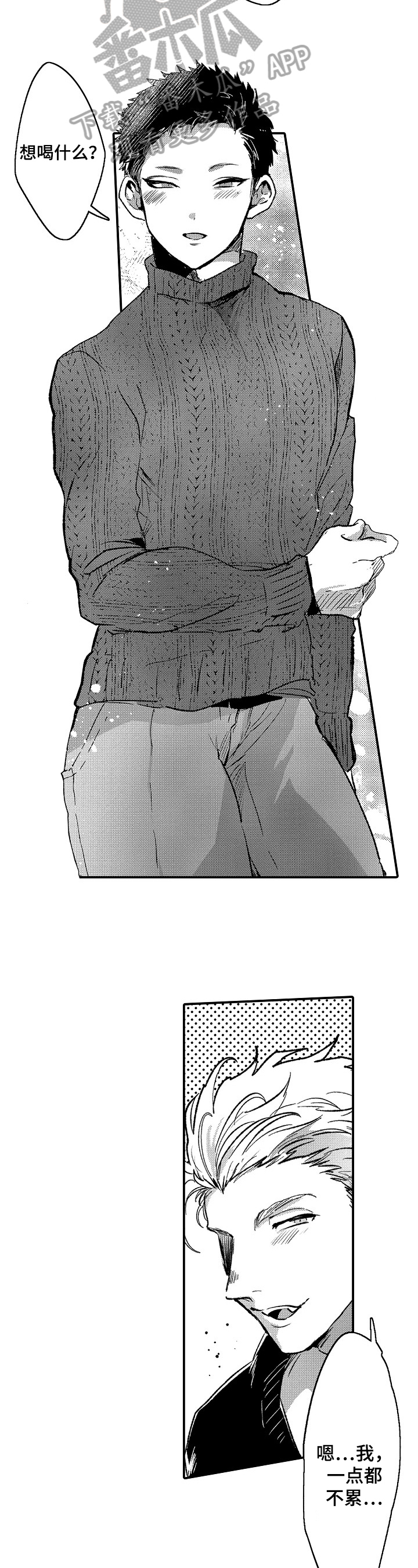第23话1
