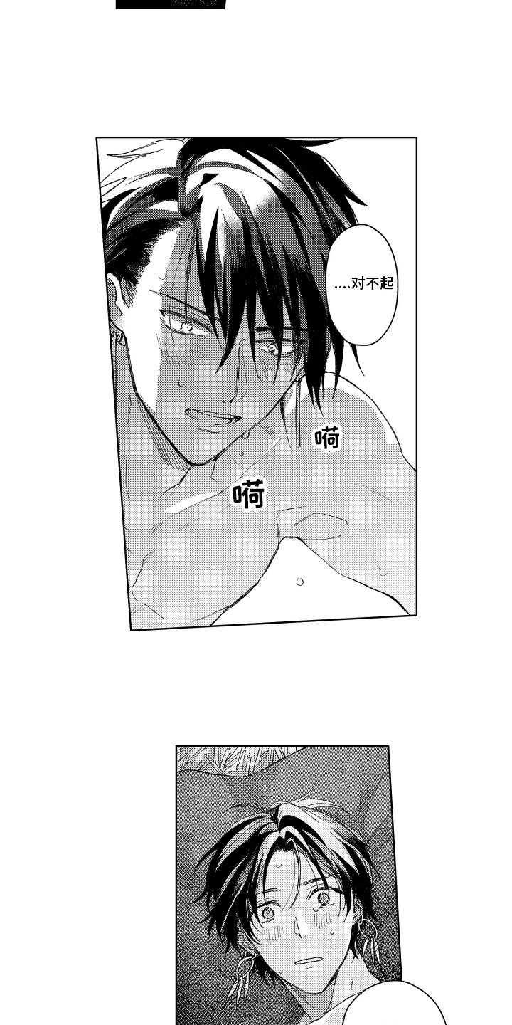 第24话3