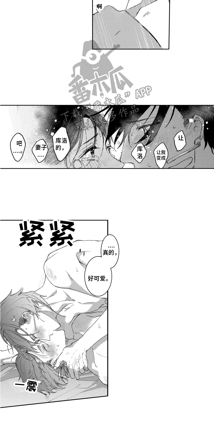 第24话9