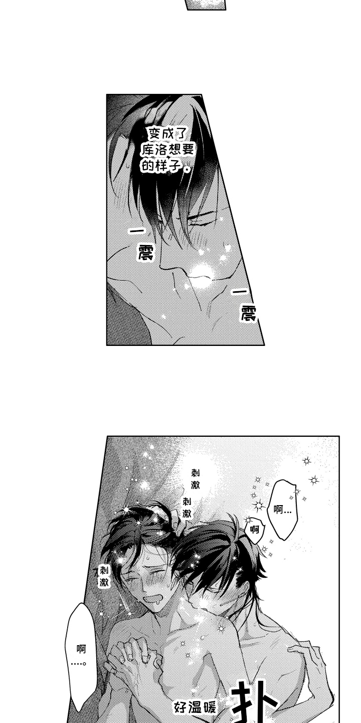 第24话1