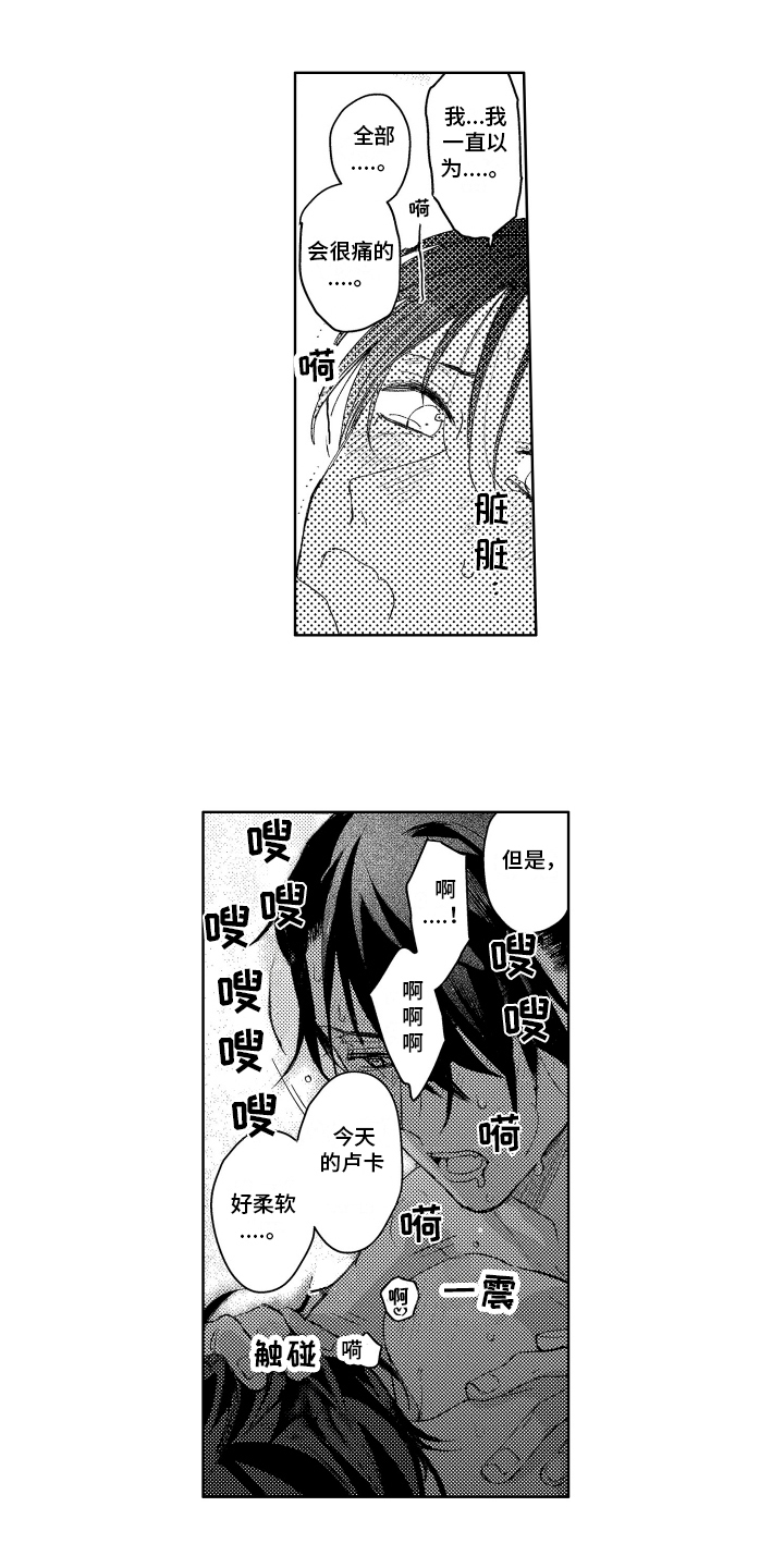 第24话6