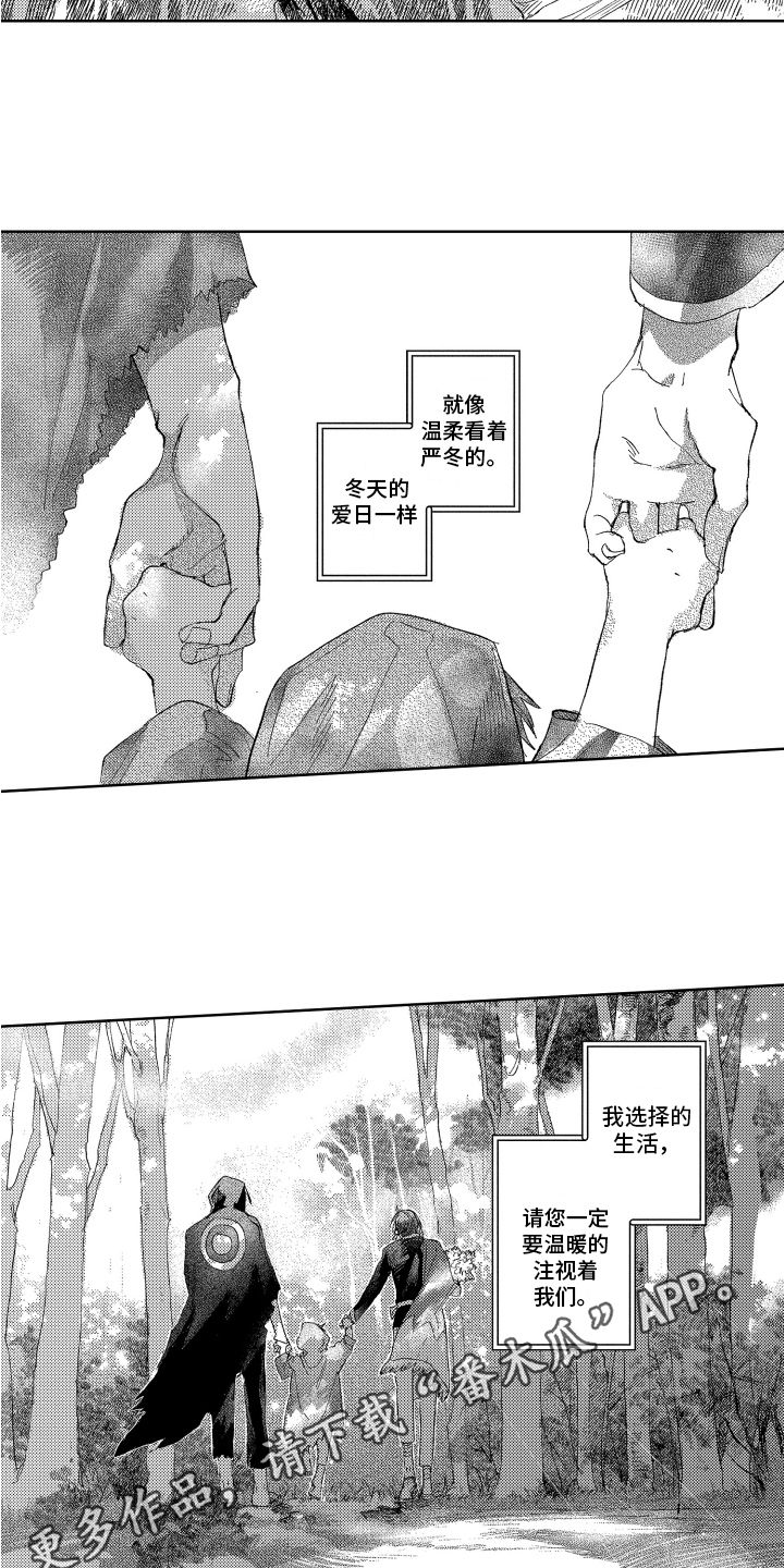 第24话12