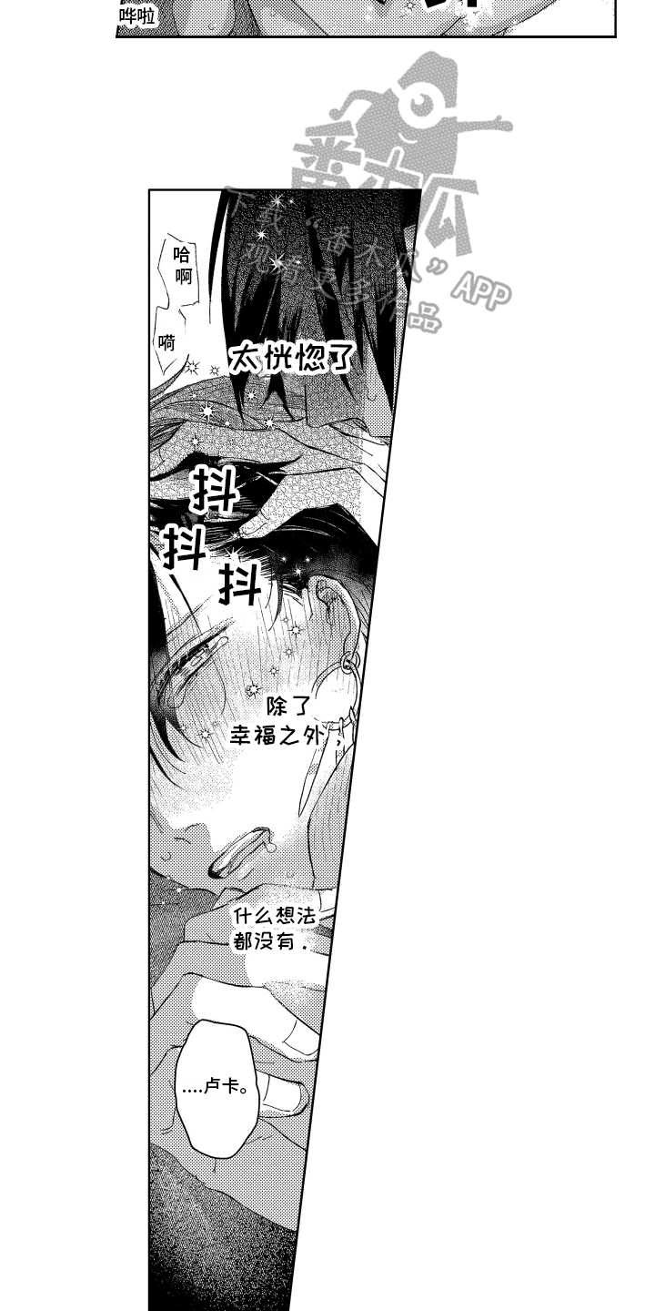 第24话2