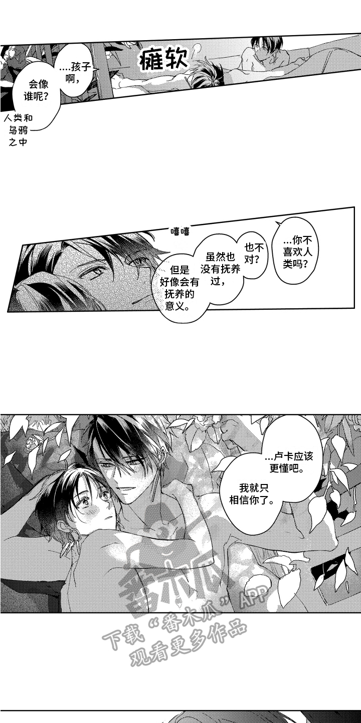 第24话10